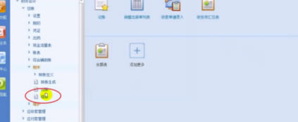 ����u8��ô������