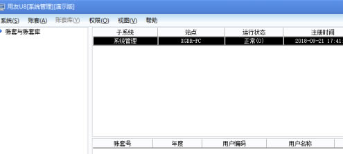 ����u8��ô�½�����