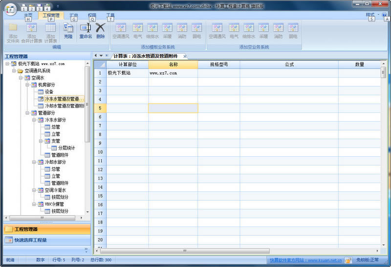 ���㹤����������ر���ͼ