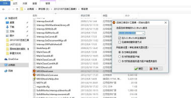 ������ά��ƹ��߼��ر����ôʹ��