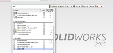 ������ά��ƹ��߼��ر����ôʹ��