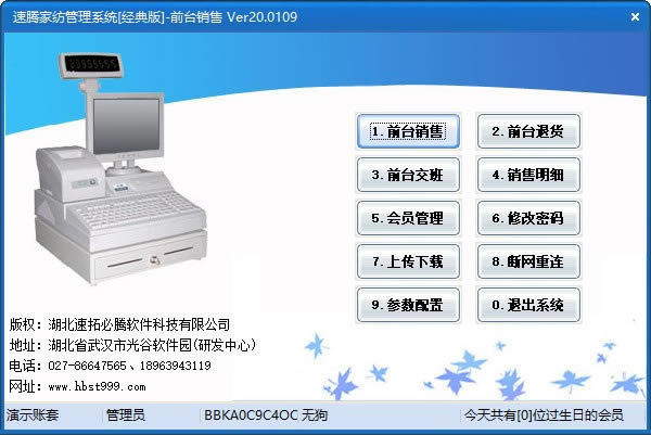 ���ڼҷĹ���ϵͳ����