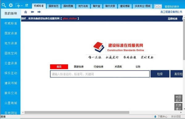 ���ǽ����淶�ر��ʹ�ý̳̽�ͼ