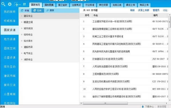 ���ǽ����淶�ر��ʹ�ý̳̽�ͼ