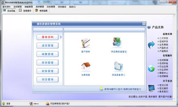 ���������������ϵͳ����