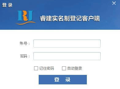 �ʵ���ƵǼ�����