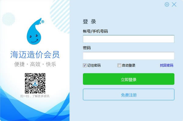 ����ˬ�㰲װ���������ٷ���