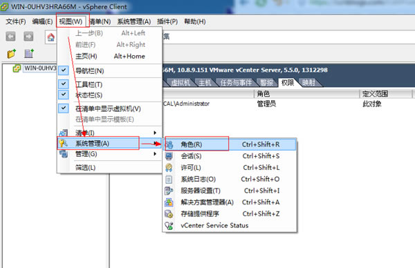 vCenter6.7怎么添加用户