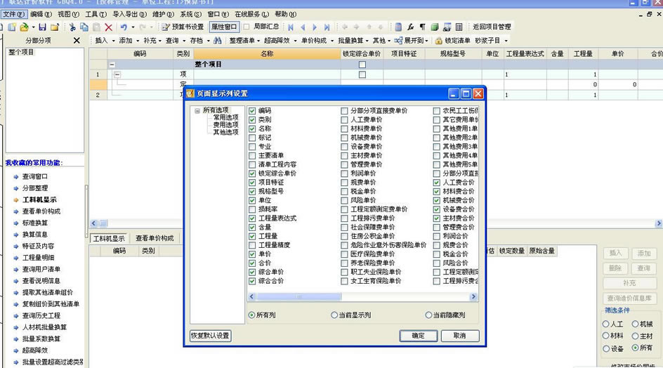 �������ƽ�����ؽ�ͼ