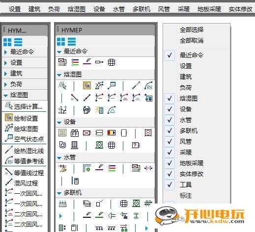 鸿业暖通13.0特别版截图