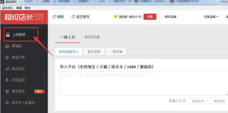 ƴ��೬���곤�����ϻ�ʹ�ý̳�