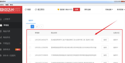 ƴ��೬���곤�����ϻ�ʹ�ý̳�