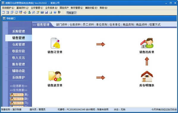 �����ջ����������