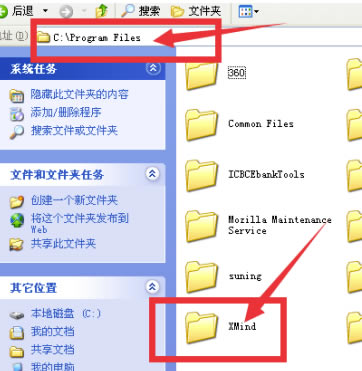 XMind2020无法打开此文件
