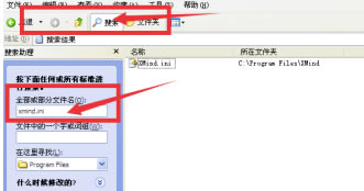 XMind2020无法打开此文件