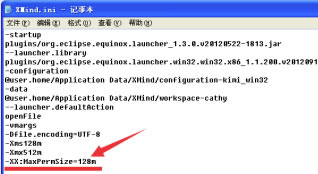 XMind2020无法打开此文件
