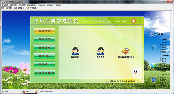 ���������������ϵͳ����