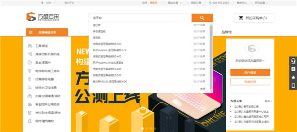 ����ʢ�Ʋ����ء���ʢ�Ʋɵ��԰� v2.0.2 �ٷ���-��վ