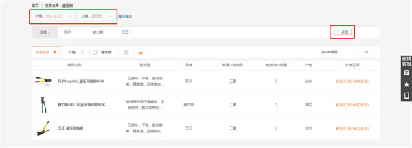 ����ʢ�Ʋ����ء���ʢ�Ʋɵ��԰� v2.0.2 �ٷ���-��վ