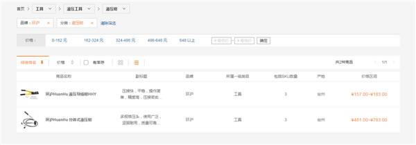 ����ʢ�Ʋ����ء���ʢ�Ʋɵ��԰� v2.0.2 �ٷ���-��վ