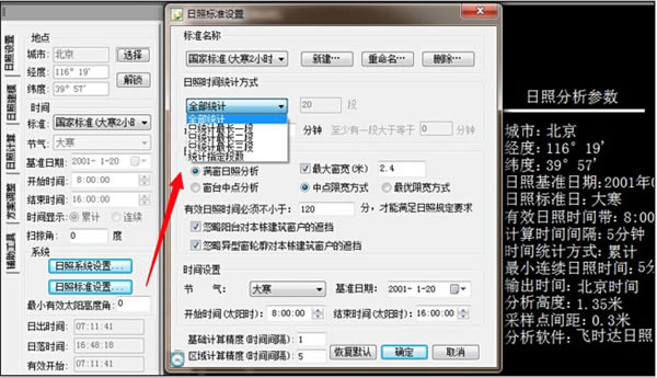 ���ܽ���