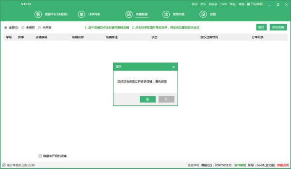 ƴ���������ؽ�ͼ