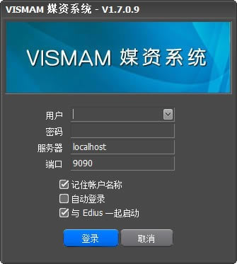 VISMAM媒资下载