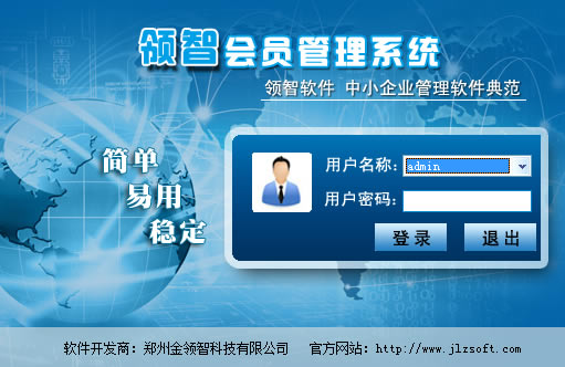 ���ǻ�Ա��������