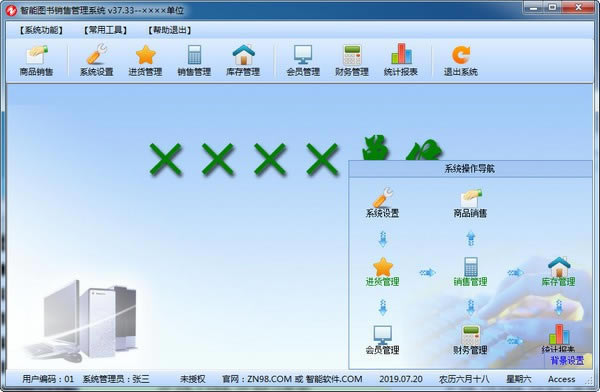 ����ͼ�����۹���ϵͳ���� ��1��ͼƬ