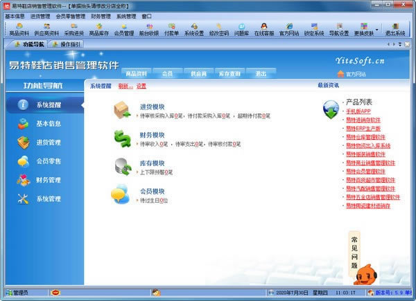 ����Ь�����۹�������