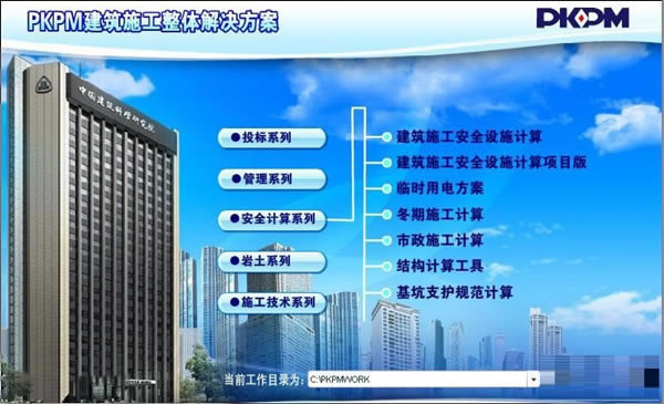 PKPM2020�ر���ͼ