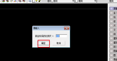 PKPM2020�ر����ô����Word��