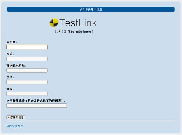 TestLink���İ�ʹ�÷���