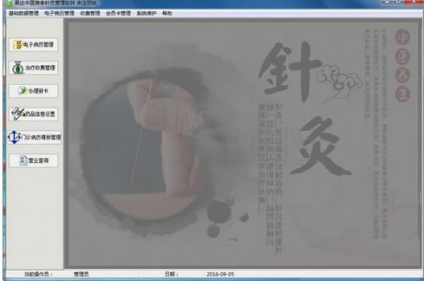 �״���ҽ������ù�����������