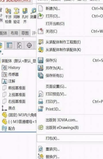 SW2020�����ر����ô���