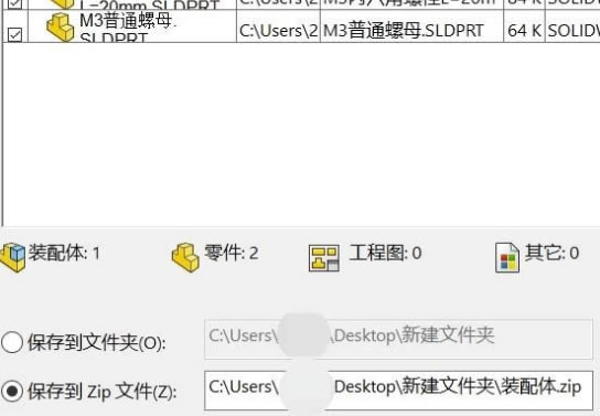 SW2020�����ر����ô���