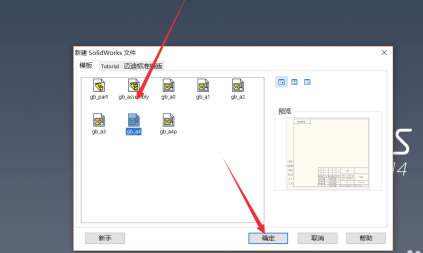 SW2020�����ر����ô���ù���ͼģ��
