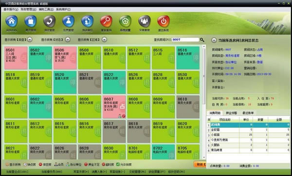 �ж��ͷ����������