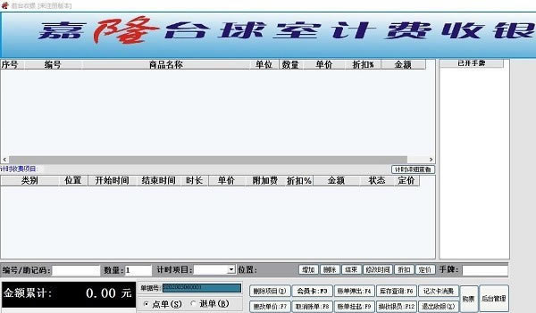 ��¡̨���ҼƷ���������