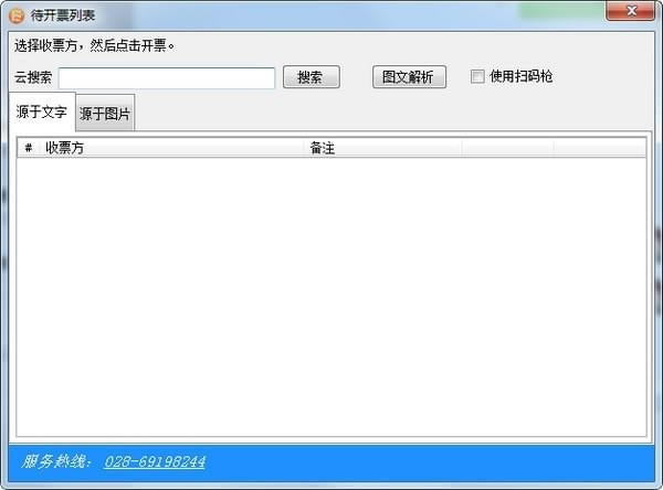 翪Ʊر