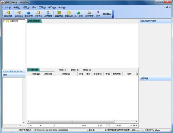 ���׻�������ϵͳ����