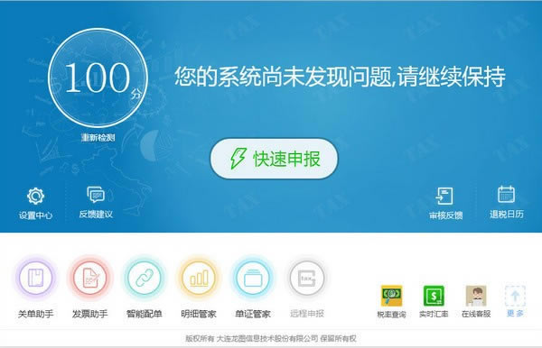 Сͼ��˰�ٷ���