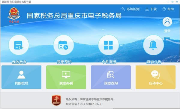 �������˰��ֹٷ����� ��1��ͼƬ