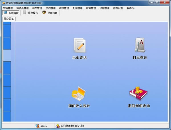 �����˹�˾������������