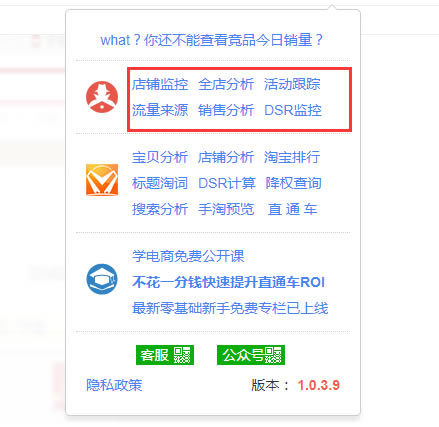 ����̽�������ʹ�ý̳�