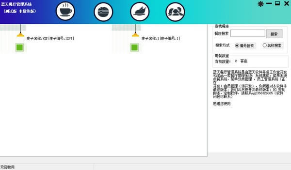 �����������ϵͳ����