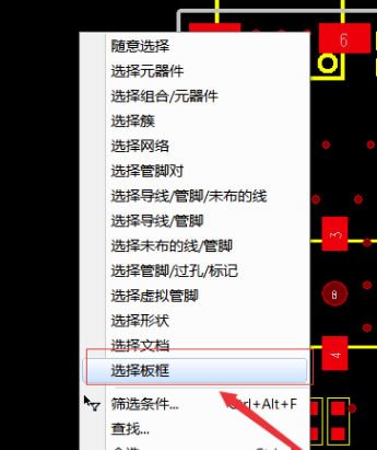 PADS9.5�����ƽ����ô��������