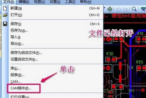 PADS9.5�����ƽ���������SMT�����ļ�