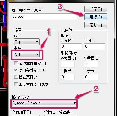 PADS9.5�����ƽ���������SMT�����ļ�