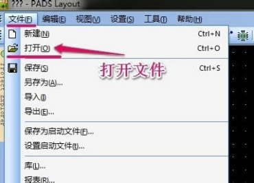 PADS9.5�����ƽ���������SMT�����ļ�